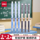 得力（deli）0.5mm自動(dòng)鉛筆文具套裝（3支自動(dòng)筆 60支HB鉛芯）學(xué)生考試?yán)L圖練字可用 33156藍(lán)