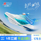 特步（XTEP）【氫風(fēng)8.0護(hù)足跑鞋】兒童童鞋透氣旋轉(zhuǎn)扣跑鞋 帆白/普魯士藍(lán) 36