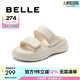 百麗（Belle）周雨彤同款棉花糖膨膨一字拖女外穿拖鞋B2U1DBT4 【周雨彤同款】奶油雪頂 36 (230mm)