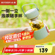 北鼎（Buydeem）泡茶隨手杯茶水分離家用耐高溫玻璃杯便攜辦公水杯節(jié)日送禮360ml 