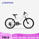 迪卡儂自行車(chē)EXPL120青少年山地車(chē)6速20寸學(xué)生通勤單車(chē)自行車(chē)-4810987