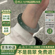卿門(mén)子“嫣然若夕”緬甸翡翠玉手鐲子女款油青冰透飄花真玉貴妃正品處理 “嫣然若夕”翡翠手鐲 58-59mm(贈精美禮品+高端禮盒)