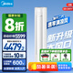 美的（Midea）空調(diào)柜機(jī) 智行二代 新一級能效 變頻冷暖 家用客廳立式   家電國家補(bǔ)貼20%空調(diào) 大2匹 一級能效 KFR-51LW/N8YH2-1