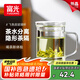富光泡茶杯茶水分離玻璃杯辦公室喝茶杯子男士個(gè)人花茶杯水杯公道杯