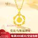 瑪薩皇冠（MazaHonguan）黃金項(xiàng)鏈女莫比烏斯環(huán)999足金2025新款福牌吊墜純金鎖骨鏈送女友 520送女朋友禮物足金莫比烏斯吊墜約+足金鏈