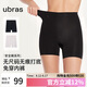 ubras無尺碼無痕包臀中腰防走光安全褲免穿內(nèi)褲短褲打底褲黑+白2條