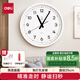 得力掛鐘時(shí)尚創(chuàng  )意簡(jiǎn)約客廳掛墻石英鐘鐘表25cm LE400ES白開(kāi)學(xué)必備