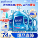藍(lán)月亮亮白洗衣液 薰衣草香 2.75kg瓶*1+1kg瓶*3 潔凈去污 易漂洗