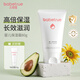 兒初寶（babetrue）嬰兒寶寶面霜兒童面霜滋潤(rùn)保濕防裂護(hù)膚潤(rùn)膚乳四季補(bǔ)水面霜 嬰兒保濕面霜80g