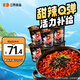 火雞面三養火雞面杯面拌面70g*6 拉面泡面速食熬夜加班速食