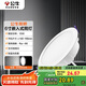 公牛（BULL）TL04嵌入式筒燈MT-L015A-AS超薄15W6寸白光6500K/開孔140-155mm