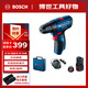 博世（BOSCH）起子機電鉆電動螺絲刀鉆孔安裝 GSR120-LI 2.0Ah單電12V鋰電