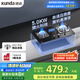 迅達（XUNDA）燃氣灶天然氣灶家用雙灶臺 嵌入式臺式兩用 5.0KW旋流火灶紅點防燙 國家政府補貼20% Q2HA-天然氣