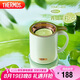膳魔師（THERMOS）保溫杯400ml帶茶濾男女泡茶咖啡水杯七夕教師節(jié)禮物TEMC青提茉莉