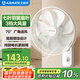 艾美特（AIRMATE）電風(fēng)扇商用壁扇壁掛式風(fēng)扇家用搖頭轉(zhuǎn)頁(yè)扇餐廳宿舍食堂工業(yè)工程風(fēng)扇七葉定時(shí)墻壁風(fēng)扇 FW3547T2