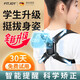 斐躍駝背矯正器小孩糾正兒童矯姿帶坐姿矯正器背部矯正器矯姿器學(xué)生 升級(jí)款角度可調(diào)|黑色|液晶計(jì)數(shù) 均碼 身高80-175cm 體重15-70kg