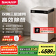 夏普（Sharp）【家電國(guó)家補(bǔ)貼】空氣凈化器PCI凈離子群殺菌消毒家用除甲醛霧霾煙塵PM2.5去異味雙側(cè)進(jìn)風(fēng)S120Z