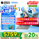機(jī)械革命蛟龍16Pro  RTX5060游戲本機(jī)器 5070Ti R9/R7HX 滿血版4060  吃雞學(xué)生設(shè)計(jì)筆記本電腦 補(bǔ)貼20% 16大核R9-8940HX/5060/16G/1T 100%色域