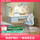 黑白調兒童S1學習桌【集成感光愛眼燈 集成插排】兒童學習桌椅套裝 1.2m 藍