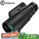 雷龍（leaysoo）逐鹿單筒12X50充氮?dú)夥浪竽跨R成人戶外單筒望遠(yuǎn)鏡
