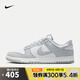 耐克NIKE【滔搏運(yùn)動(dòng)】男子NIKE DUNK LOW RETRO板鞋/復(fù)刻鞋 HF5441-105 41