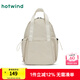 熱風(fēng)（Hotwind）背包2025年春季新款女士尼龍雙肩包運(yùn)動(dòng)戶(hù)外大容量健身手提包 03米色 中