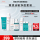 雅漾（Avene）【樊振東同款】油敏控油抗痘修護禮盒（潔+C位+A精華+噴霧）9件套