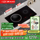 碩高（SUKIO）電磁爐嵌入式雙灶3500w大功率爆炒電磁爐電陶爐凹面猛火灶帶鍋家用【換裝免擴孔】小底殼OG002