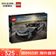 樂高（LEGO）積木拼裝玩具 機械組 42173灰色超跑 10歲+生日禮物送男生