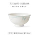 華光骨瓷泡面碗面碗湯碗家用碗筷勺 中式餐盤魚盤 高腳防燙 莫蘭迪 6英寸碗