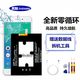 真魅 適用金立F105電池F5/L/GN5007/S5/F109/F205/F6/E7/ELife 金立GN5007電池