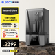 ELEGOO/愛樂酷3d打印機(jī)光固化家用土星3U 10寸12K 定制高速高精度手辦模型創(chuàng)客兒童學(xué)生桌面級(jí)Saturn 3 Ultra 【3倍高速打印 內(nèi)置空氣凈化器】土星3U