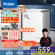 海爾（Haier）家用冰柜京東自營(yíng)100升小冰箱小型冷柜大容量-30度深冷速凍保鮮BC/BD-100GHW9D家電國(guó)家補(bǔ)貼20%