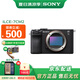 索尼（SONY）Alpha 7C II 新一代全畫(huà)幅雙影像小“7” A7C2 A7C二代A7Cii 創(chuàng)意濾鏡 7C2單機(jī)身 黑 國(guó)補(bǔ) 官方標(biāo)配【贈(zèng)128G卡+相機(jī)套】