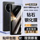 菲為【兩片裝】適用榮耀Magic V5鋼化膜 榮耀magicv5手機膜折疊前屏鉆石外屏防爆貼膜 榮耀Magic V5【前屏高清鉆石鋼化膜】2片裝 -貼壞包賠