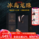 舊巷【強(qiáng)推】2017年冰島古樹小龍珠熟茶 云南普洱茶手工沱茶250g*2/套