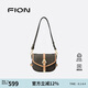 菲安妮（FION）花窗系列2025經(jīng)典印花腋下包女式單肩手提包生日禮物