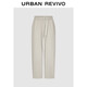 UR2025秋季新款男裝潮流休閑松緊腰腰帶闊腿褲UUY650006