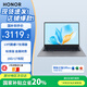 榮耀筆記本電腦 X14 2025 國家補貼20% 金屬機身 AI商務辦公輕薄本手提電腦13代i7/16G/1T（1號店套裝)