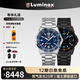 雷美諾時(shí)（luminox）瑞士男表35周年紀(jì)念款 自動(dòng)機(jī)械表 太平洋夜光潛水表【七夕禮物】 藍(lán)盤鋼帶 XS.3104 42mm
