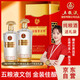五糧液股份 文創(chuàng  )富貴吉祥金裝 濃香型白酒禮盒52度500ml*2瓶禮盒裝 純糧