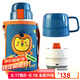 杯具熊（BEDDYBEAR）兒童保溫杯帶吸管雙蓋兩用兒童水杯316不銹鋼學(xué)生杯子600ml獅子王