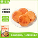 華田禾邦油炸糕960g 16個(gè) 哈爾濱特產(chǎn)東北粘豆包粘火勺豆沙糯米 速食早餐