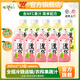 味全含NFC農榨果蔬汁冷藏飲料現摘現榨果香濃郁健康營(yíng)養好喝簡(jiǎn)單配方 芭樂(lè )青提*5瓶+小青檸*5瓶