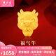 周大生黃金轉(zhuǎn)運(yùn)珠足金十二生肖蛇年本命年手鏈送女友老婆生日節(jié)日禮物 生肖牛