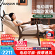 顧全電動單人沙發(fā)椅M7電動躺椅按摩功能沙發(fā)椅懶人休閑躺椅沙發(fā)椅可躺 【按摩通風熱敷】真皮胡桃色