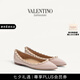 華倫天奴VALENTINO[七夕禮物]女士 ROCKSTUD 漆皮鉚釘芭蕾平底鞋女鞋 粉色 38
