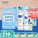妙思樂（Mustela）新生兒禮盒嬰兒洗沐二合一500ml+身體乳300ml+按摩油100ml