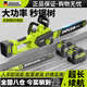 芝浦（zhipu） 充電式電鋸家用電鏈鋸大功率木工鋰電鋸伐木鋸強勁專業(yè)級 16寸至樽無刷20節(jié)雙電【三鏈條】