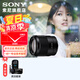 索尼FE 35mm F1.8 全畫幅廣角定焦鏡頭（SEL35F18F） FE 35F1.8F(全畫幅）贈清潔套裝 標配